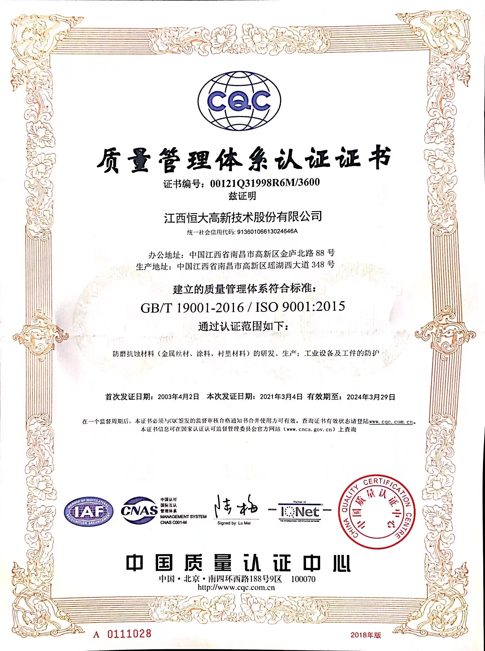 ����ϵͳ��֤֤��